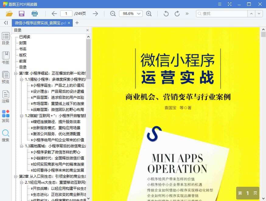 QQ截图20190329101523.jpg