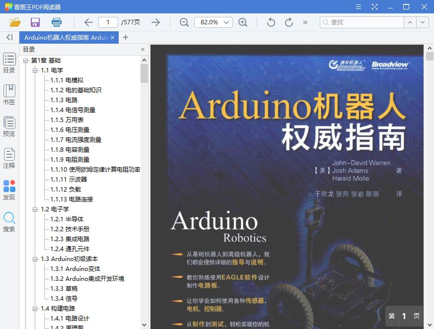 QQ截图20190329104155.jpg