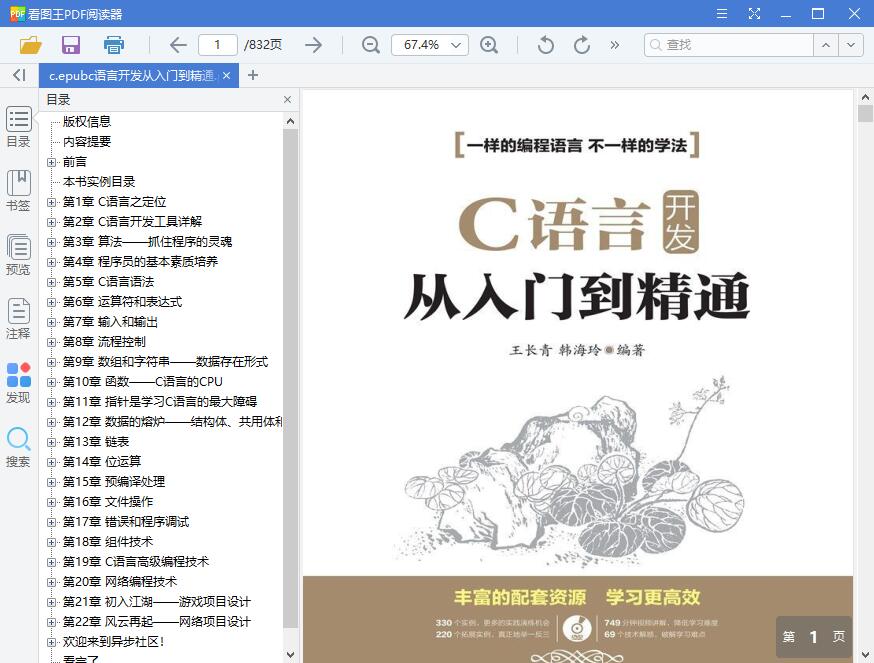 QQ截图20190329141610.jpg