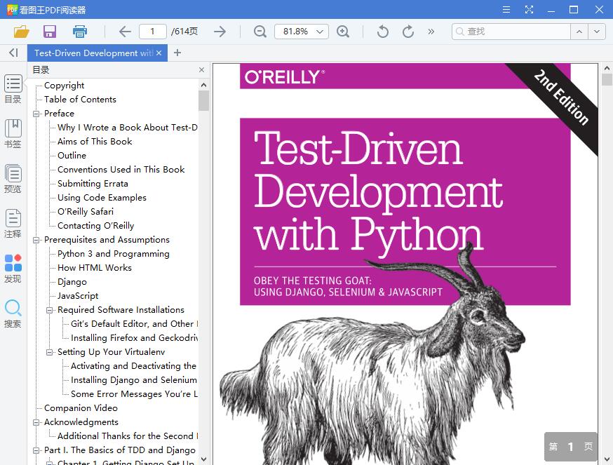 Python测试驱动开发:使用Django、Selenium和JavaScript进行Web编程(第2版)【PDF】【英文】【12.39MB】