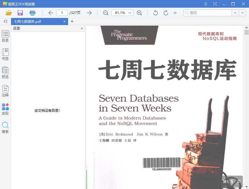 QQ截图20190329143148.jpg