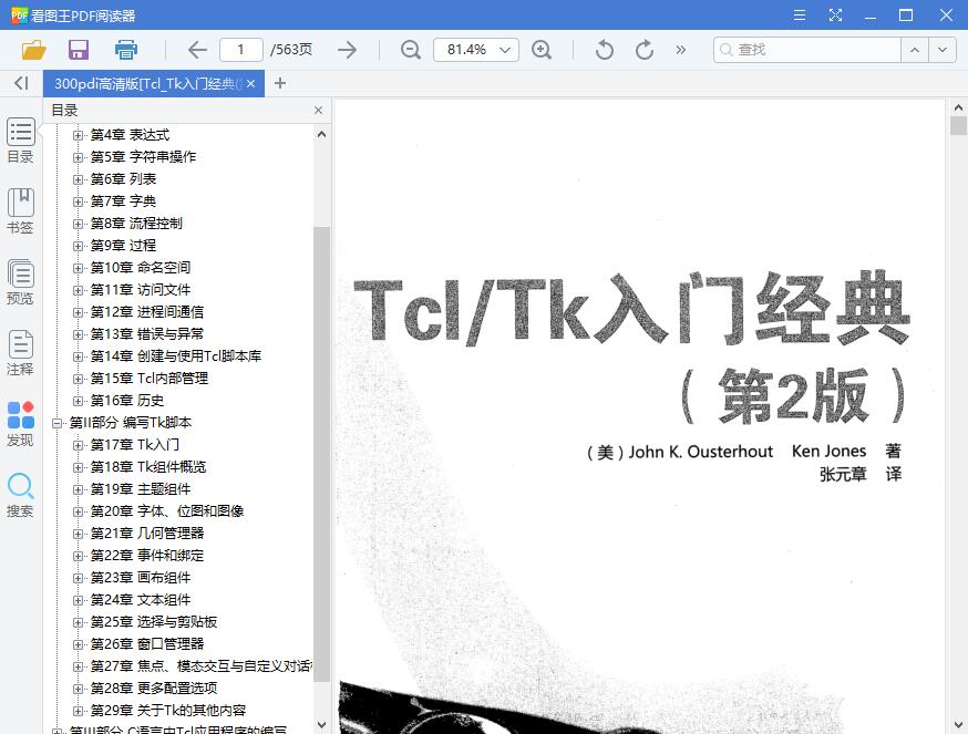 1553872638338077.jpg QQ截图20190329231429.jpg