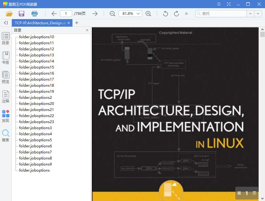 Linux 的TCP/IP架构设计与应用【PDF】【英文】【104.90MB】