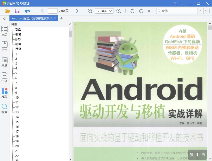 1553878639328689.jpg QQ截图20190330005550.jpg