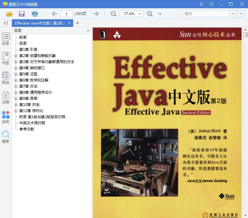 QQ截图20190331213536.jpg