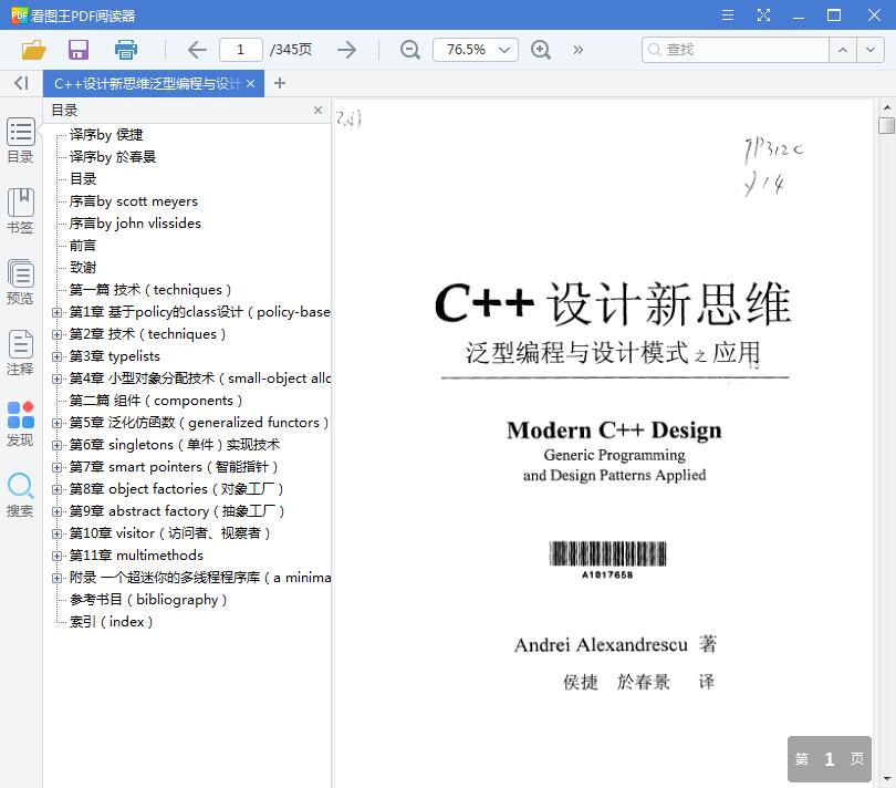 QQ截图20190331214520.jpg