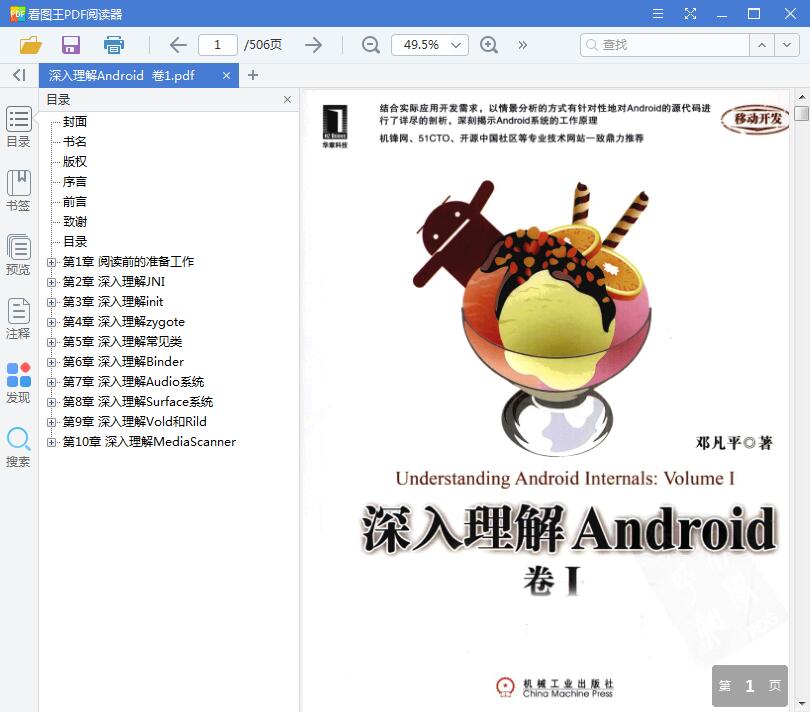 QQ截图20190331215507.jpg