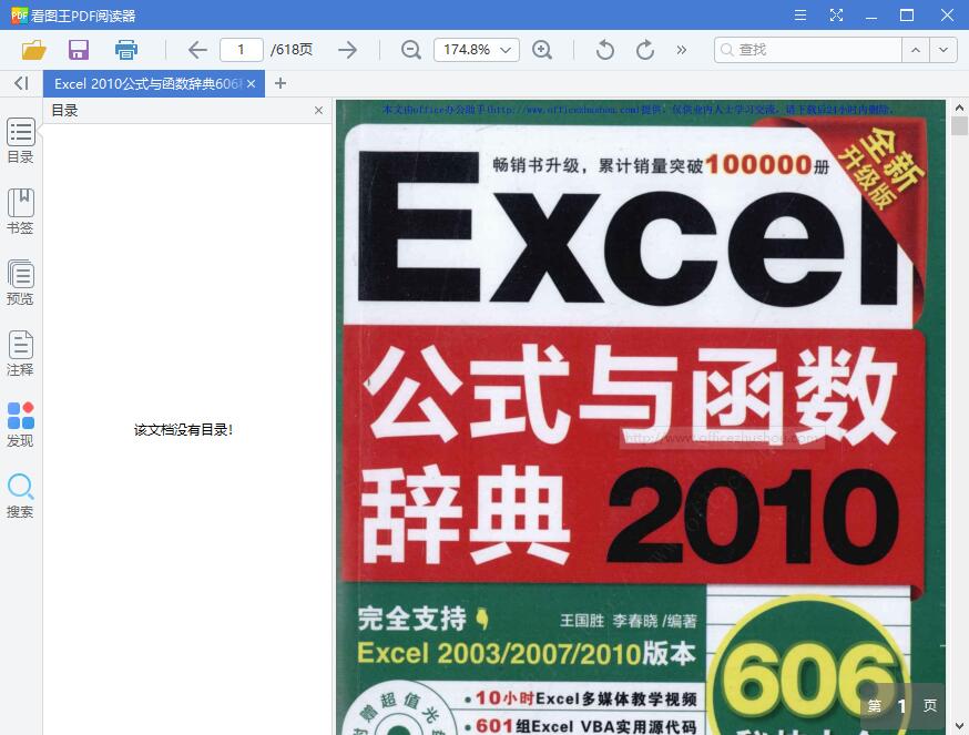 QQ截图20190401150547.jpg