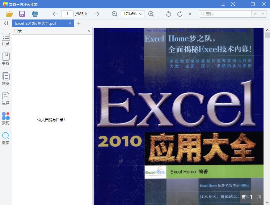 QQ截图20190401151402.jpg