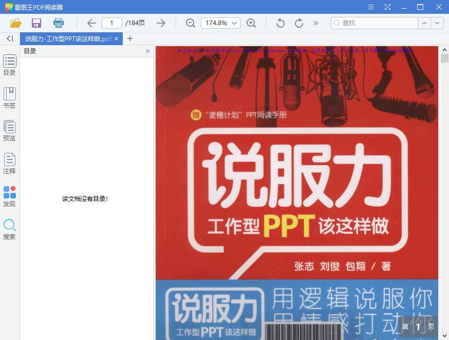 QQ截图20190401152352.jpg