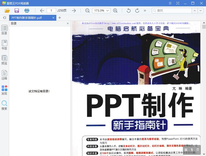 QQ截图20190401153947.jpg