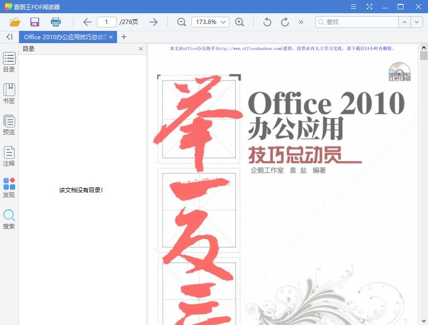 QQ截图20190402094543.jpg