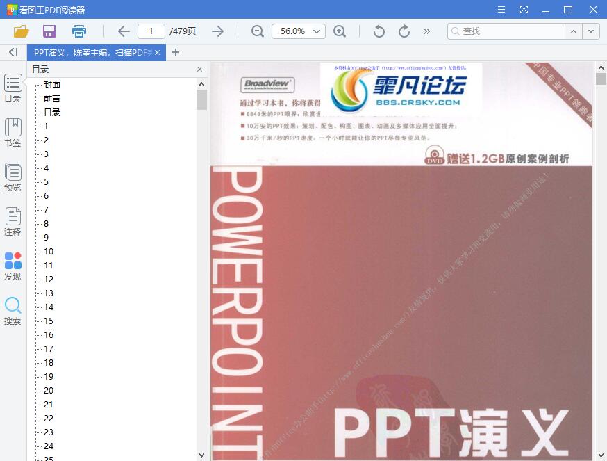 1554170907666329.jpg QQ截图20190402100610.jpg