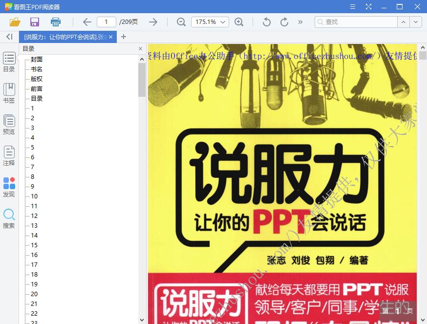 QQ截图20190402101345.jpg
