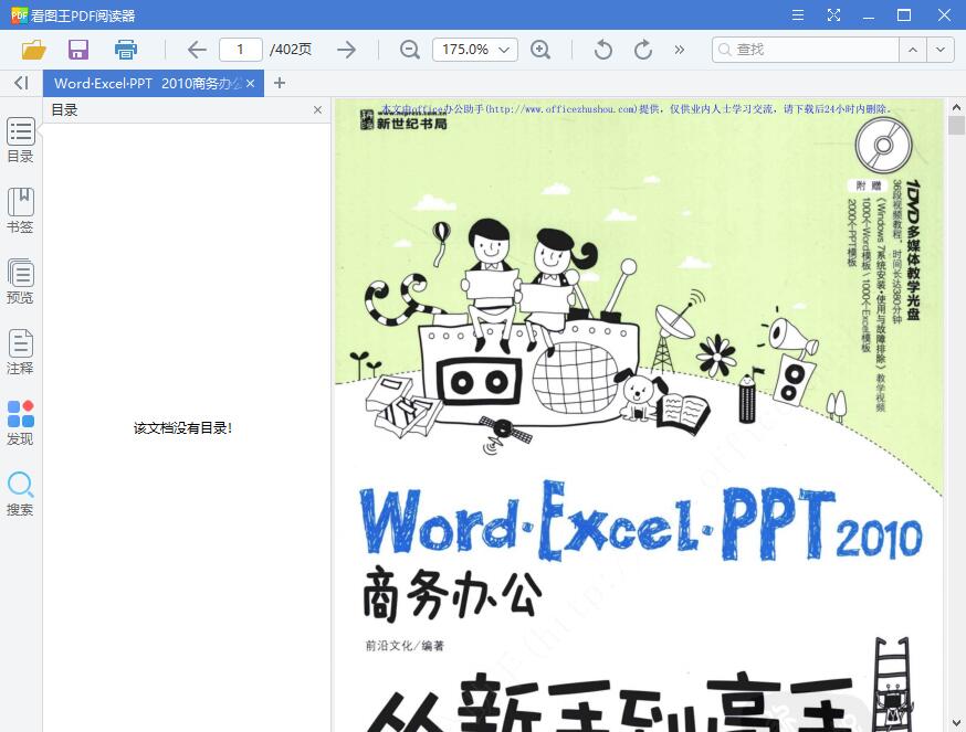 QQ截图20190402102048.jpg