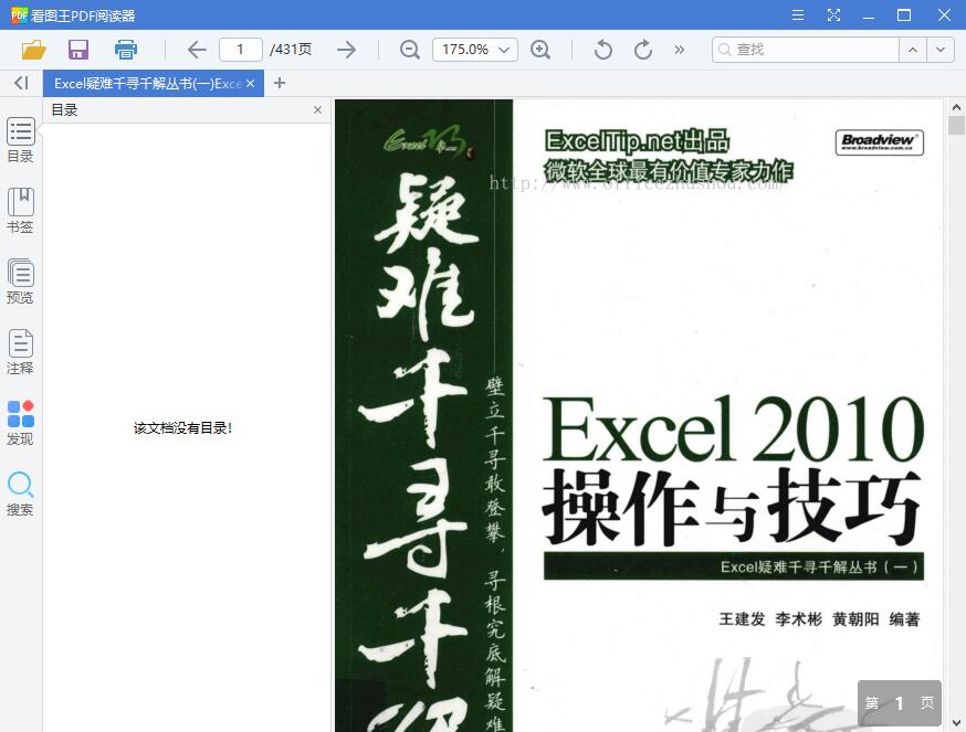 1554172467310291.jpg QQ截图20190402103151.jpg