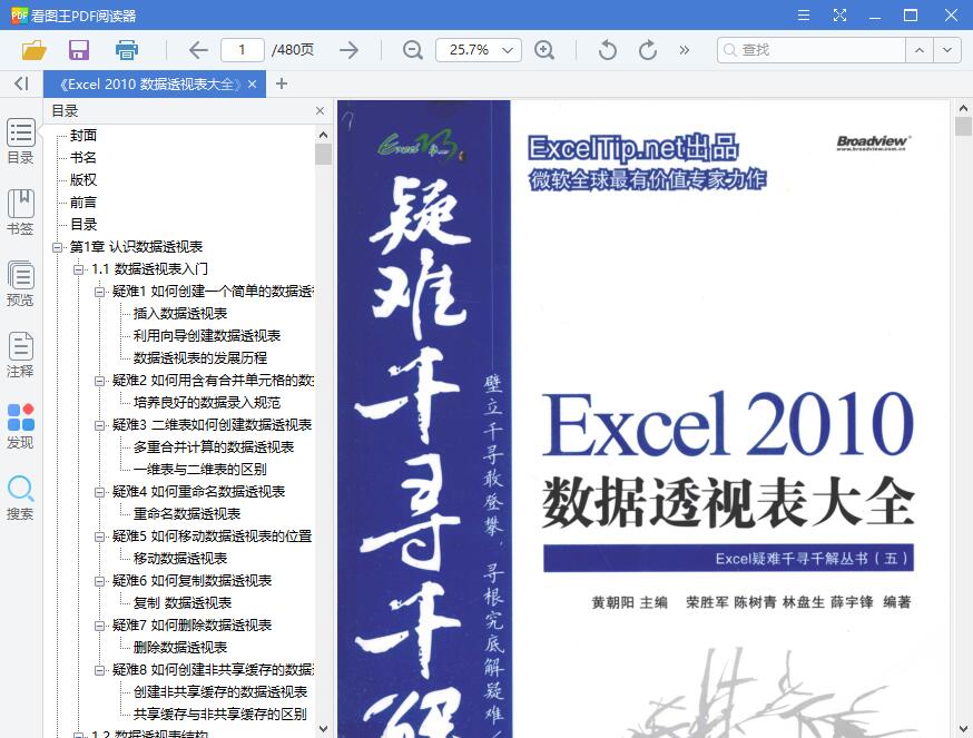 QQ截图20190402134214.jpg