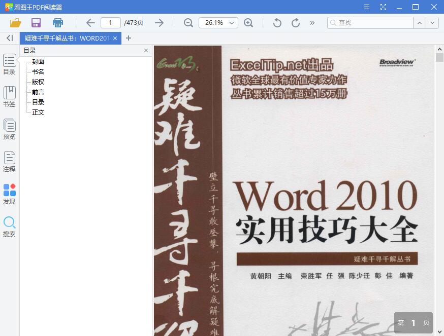 QQ截图20190402135359.jpg