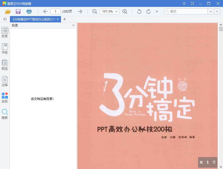 1554271312279095.jpg QQ截图20190403140124.jpg