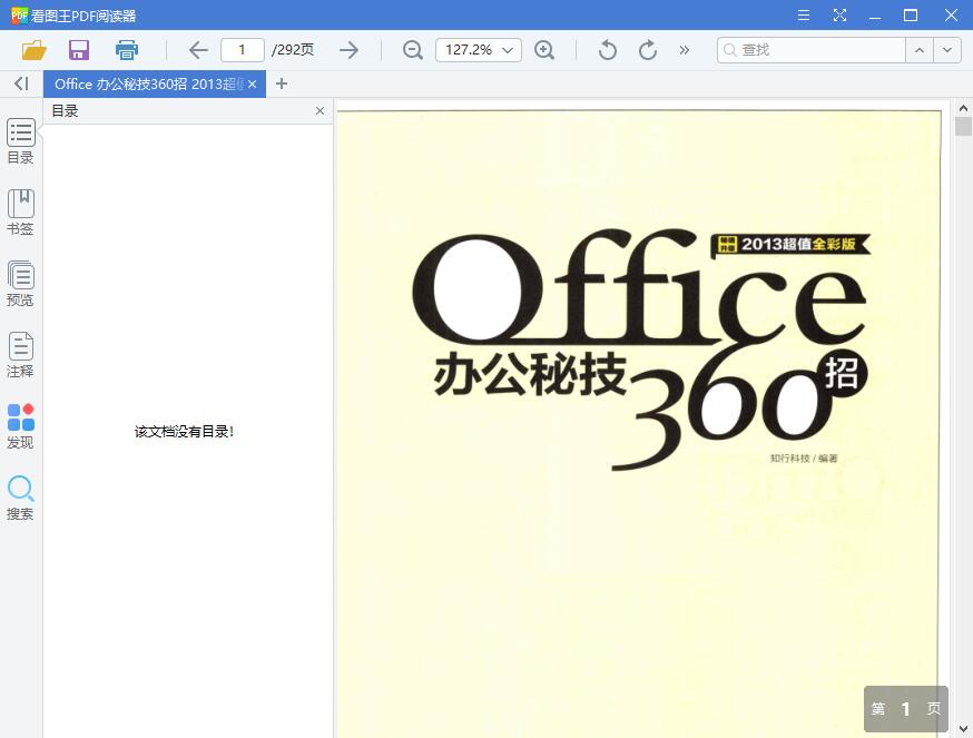 1554272231695957.jpg QQ截图20190403141132.jpg