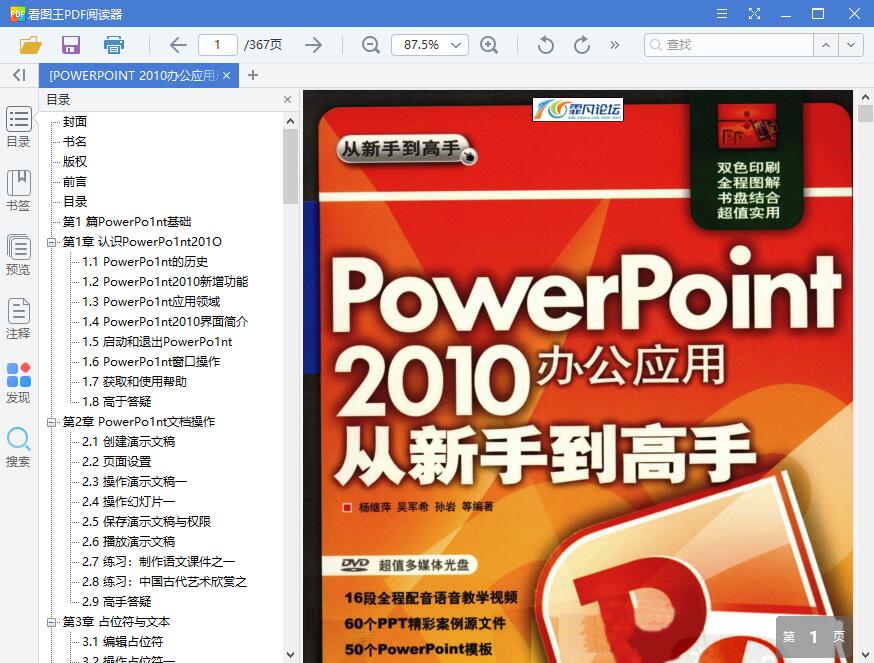 1554272548678373.jpg QQ截图20190403142006.jpg