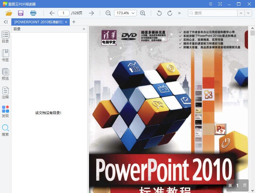 1554273675624124.jpg QQ截图20190403143458.jpg
