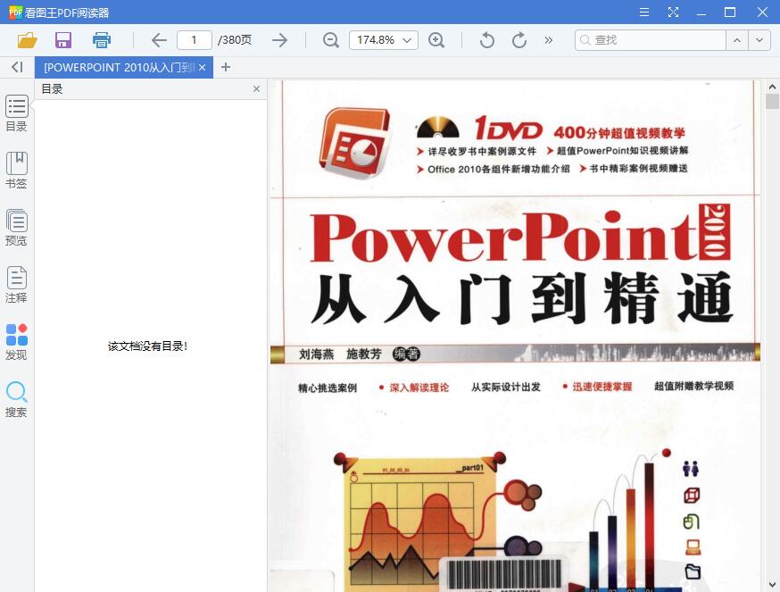 QQ截图20190403144246.jpg