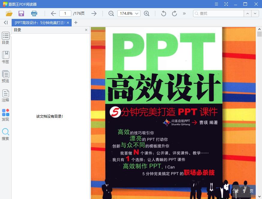1554274897207078.jpg QQ截图20190403145907.jpg