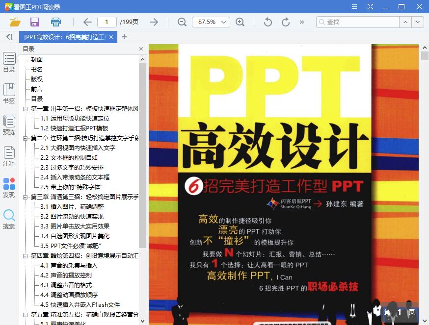 1554275087839601.jpg QQ截图20190403150324.jpg