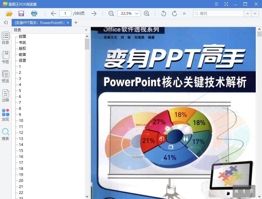 QQ截图20190403152652.jpg