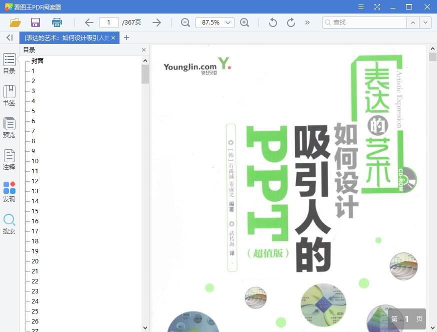 QQ截图20190403174922.jpg