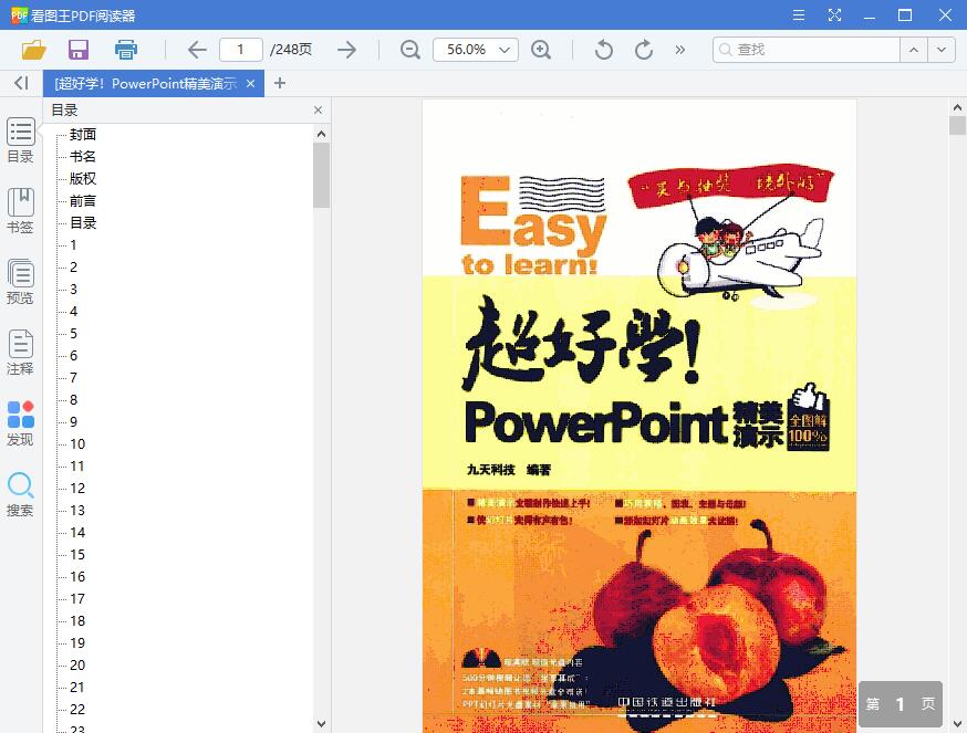QQ截图20190403180332.jpg