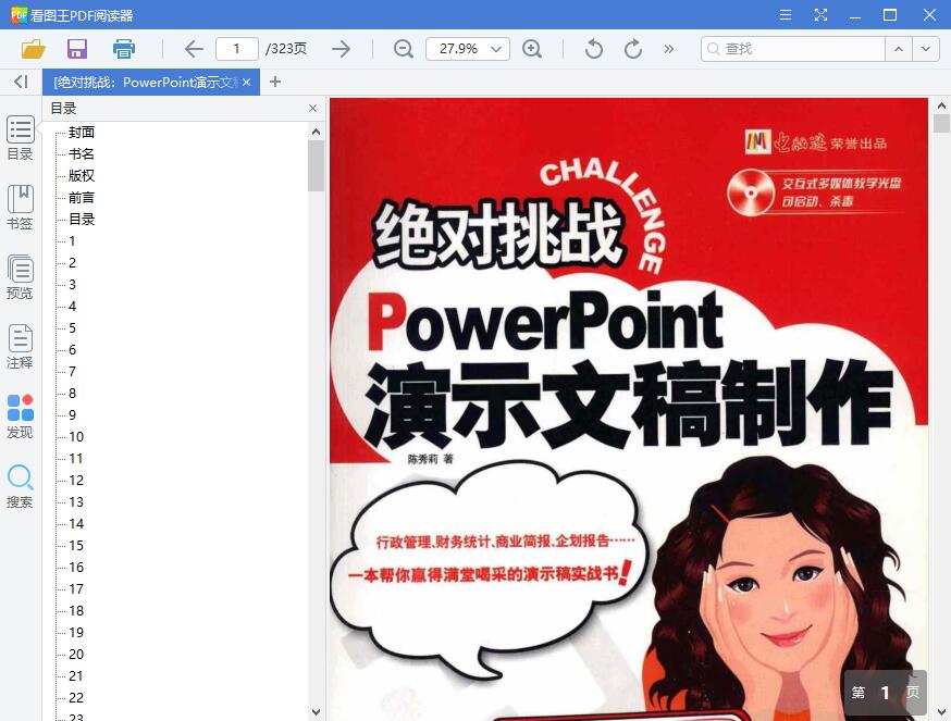 QQ截图20190403180628.jpg