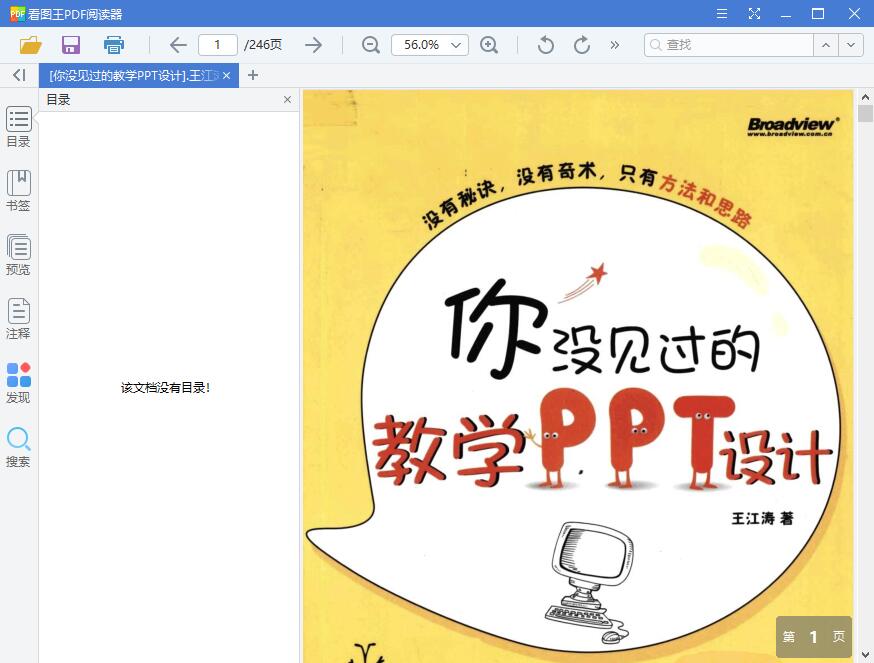 QQ截图20190403181147.jpg