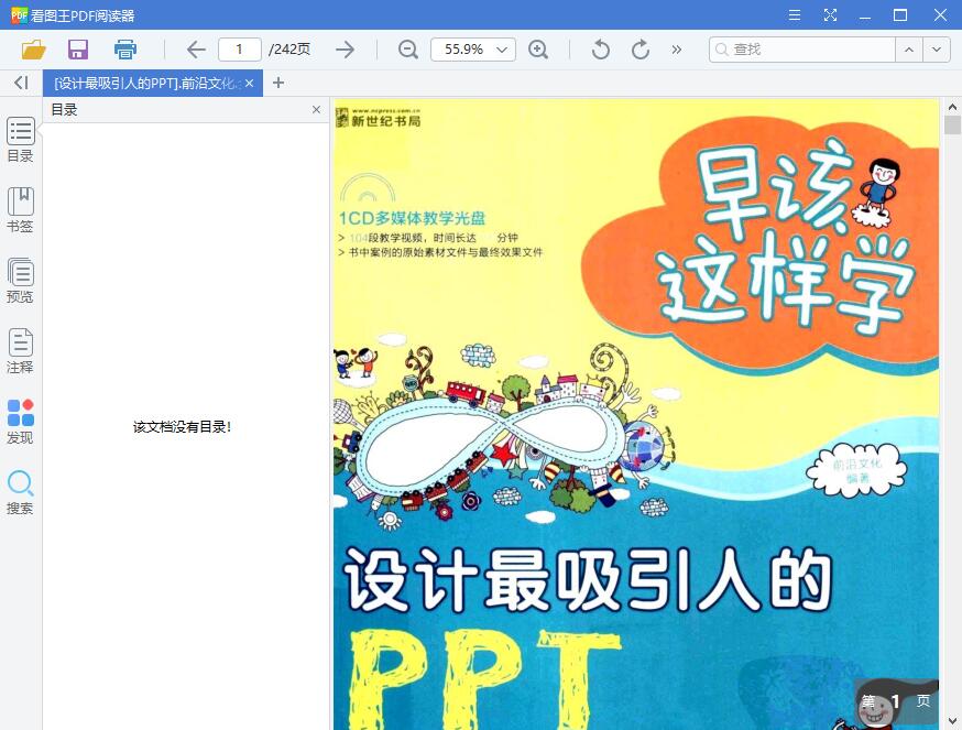QQ截图20190403181547.jpg