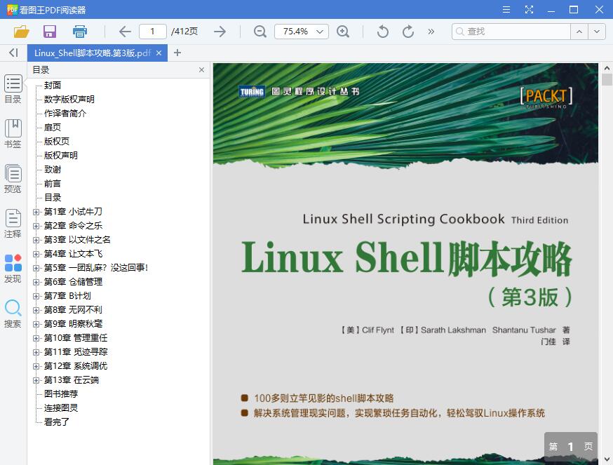 QQ截图20190404105123.jpg