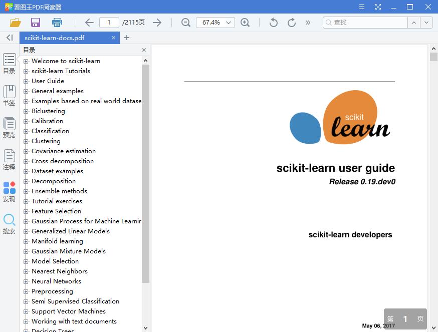 python机器学习 Scikit-learn 使用手册【PDF】【中文+英文】【36.81MB】