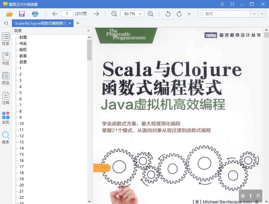 QQ截图20190404112917.jpg