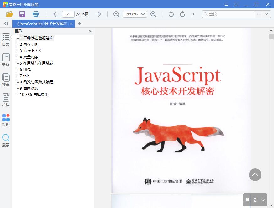 QQ截图20190404130935.jpg