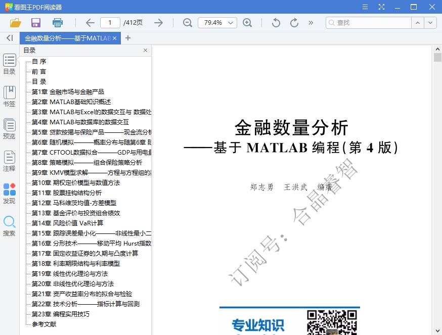 QQ截图20190404132636.jpg