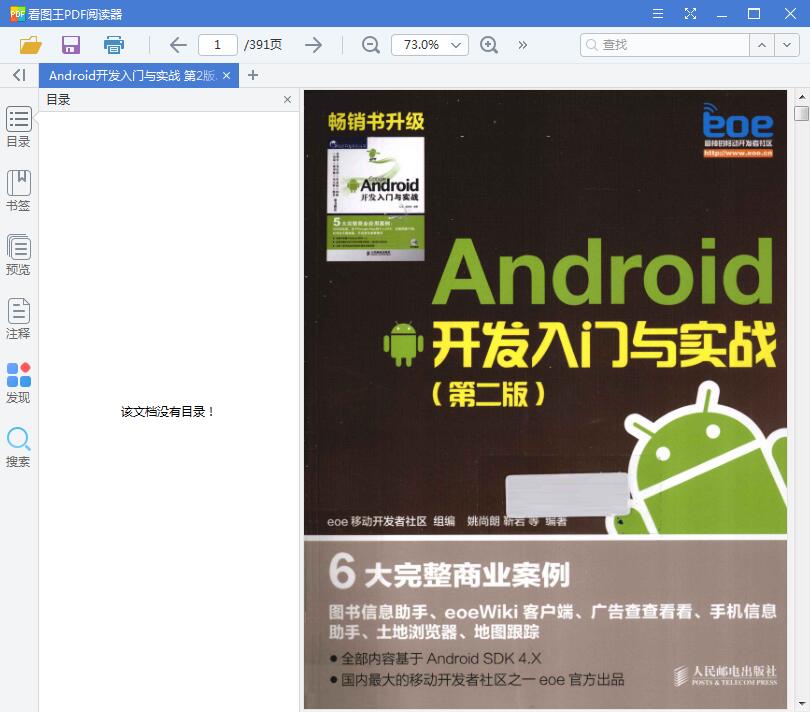 QQ截图20190405111718.jpg