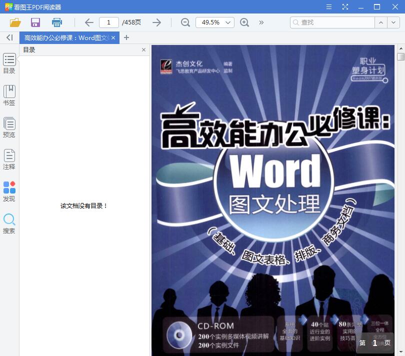 QQ截图20190405114334.jpg