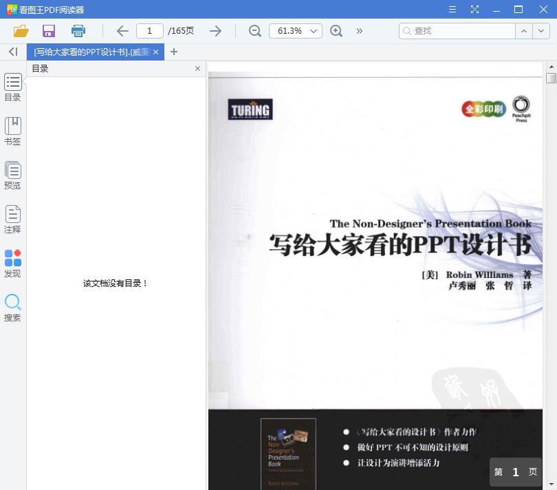 QQ截图20190405121908.jpg