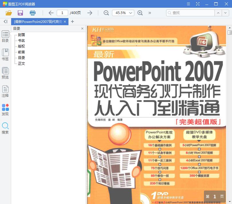 QQ截图20190405123330.jpg