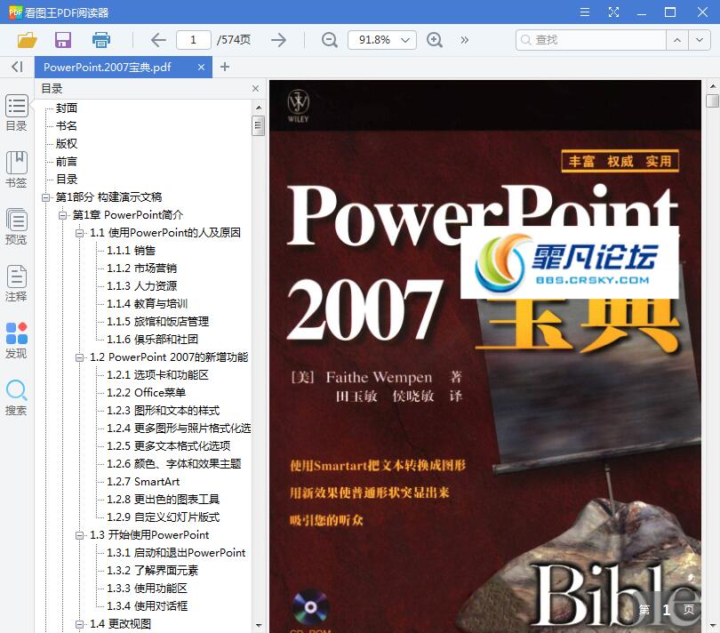 1554439211372141.jpg QQ截图20190405123556.jpg