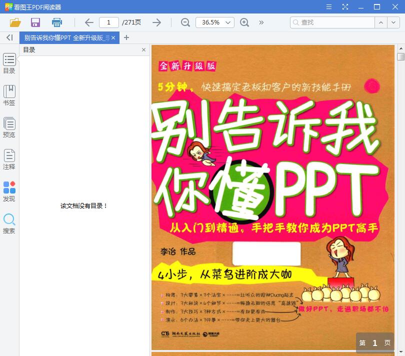 QQ截图20190405141219.jpg