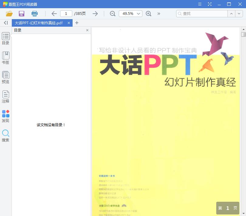 QQ截图20190405141339.jpg
