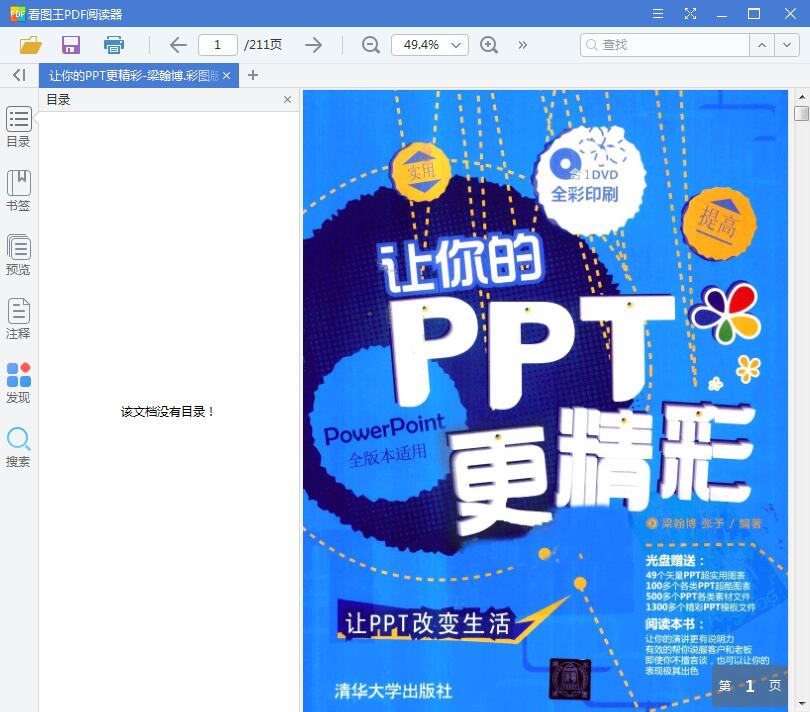 QQ截图20190405141855.jpg