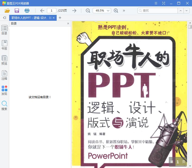QQ截图20190405142619.jpg