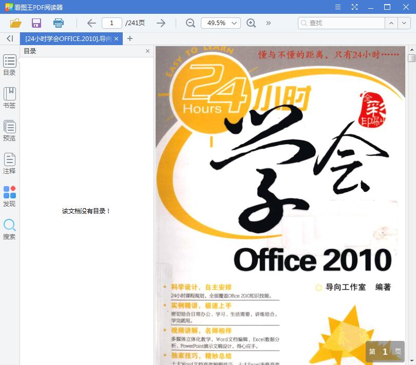 QQ截图20190405142905.jpg